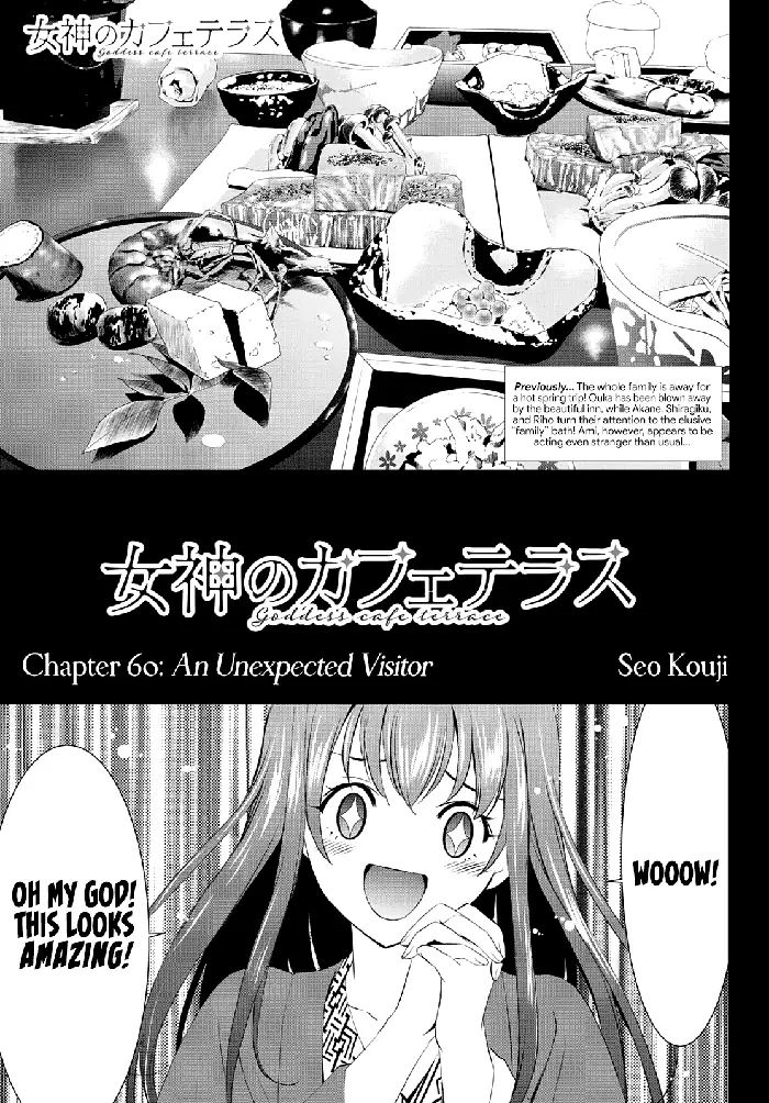 Megami no Cafe Terrace Chapter 60 image 02_optimized
